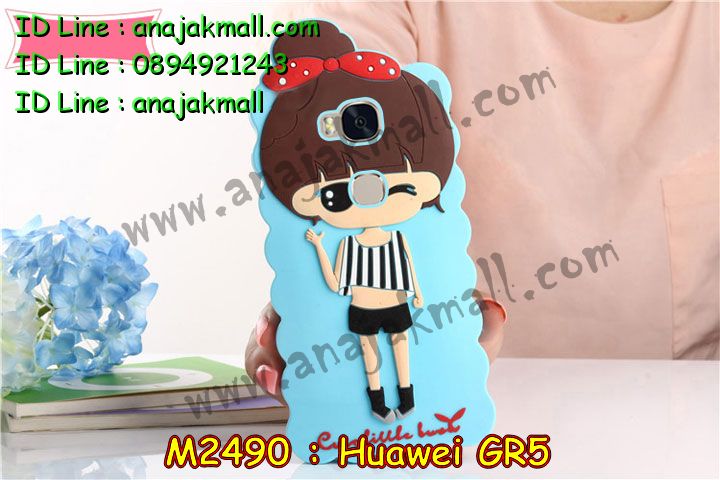 เคส Huawei gr5,เคสสกรีนหัวเหว่ย gr5,รับพิมพ์ลายเคส Huawei gr5,เคสหนัง Huawei gr5,เคสไดอารี่ Huawei gr5,สั่งสกรีนเคส Huawei gr5,เคสโรบอทหัวเหว่ย gr5,เคสแข็งหรูหัวเหว่ย gr5,เคสโชว์เบอร์หัวเหว่ย gr5,เคสสกรีน 3 มิติหัวเหว่ย gr5,ซองหนังเคสหัวเหว่ย gr5,สกรีนเคสนูน 3 มิติ Huawei gr5,เคสอลูมิเนียมสกรีนลายนูน 3 มิติ,เคสพิมพ์ลาย Huawei gr5,เคสฝาพับ Huawei gr5,เคสหนังประดับ Huawei gr5,เคสแข็งประดับ Huawei gr5,เคสตัวการ์ตูน Huawei gr5,เคสซิลิโคนเด็ก Huawei gr5,เคสสกรีนลาย Huawei gr5,เคสลายนูน 3D Huawei gr5,รับทำลายเคสตามสั่ง Huawei gr5,เคสบุหนังอลูมิเนียมหัวเหว่ย gr5,สั่งพิมพ์ลายเคส Huawei gr5,เคสอลูมิเนียมสกรีนลายหัวเหว่ย gr5,บัมเปอร์เคสหัวเหว่ย gr5,บัมเปอร์ลายการ์ตูนหัวเหว่ย gr5,เคสยางนูน 3 มิติ Huawei gr5,พิมพ์ลายเคสนูน Huawei gr5,เคสยางใส Huawei gr5,เคสโชว์เบอร์หัวเหว่ย gr5,สกรีนเคสยางหัวเหว่ย gr5,พิมพ์เคสยางการ์ตูนหัวเหว่ย gr5,ทำลายเคสหัวเหว่ย gr5,เคสยางหูกระต่าย Huawei gr5,เคสอลูมิเนียม Huawei gr5,เคสอลูมิเนียมสกรีนลาย Huawei gr5,เคสแข็งลายการ์ตูน Huawei gr5,เคสนิ่มพิมพ์ลาย Huawei gr5,เคสซิลิโคน Huawei gr5,เคสยางฝาพับหัวเว่ย gr5,เคสยางมีหู Huawei gr5,เคสประดับ Huawei gr5,เคสปั้มเปอร์ Huawei gr5,เคสตกแต่งเพชร Huawei gr5,เคสขอบอลูมิเนียมหัวเหว่ย gr5,เคสแข็งคริสตัล Huawei gr5,เคสฟรุ้งฟริ้ง Huawei gr5,เคสฝาพับคริสตัล Huawei gr5